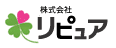 生体機能水*活性情報水/オーダーメイド水・通信販売【リピュア】